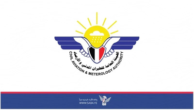 الأرصاد يتوقع استمرار هطول الأمطار الرعدية واضطـراب البـحر