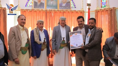 Autoridad Local de la Gobernación de Ibb Honra al Director del Fondo de Saneamiento y a los Jefes de Distrito