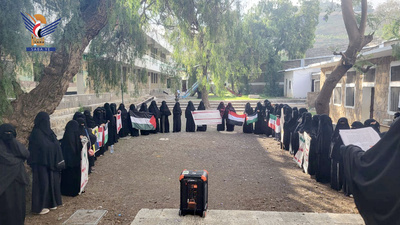 Vigilia de Mujeres en Al-Mahwit en Conmemoración del 105.º Aniversario de la Masacre de Tanouma y en Solidaridad con el Pueblo Palestino