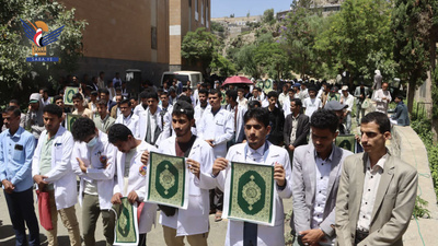 Dos vigiliasen la Universidad de Hajjah en apoyo al Sagrado Corán y la Mezquita de Al-Aqsa