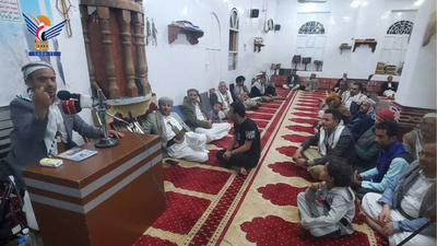 Un evento en el distrito de Al-Sabeen de la capital Indignados por los repetidos insultos al Sagrado Corán