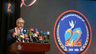 El Dr. Bin Habtoor y Erudito Muftah participan en la celebración del 36.º Día Nacional de la República de Yemen