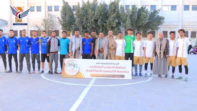 Se Comienza el Campeonato de la Liga de Los 15 Líderes  Mártires​ en el distrito de Al-Thawra
