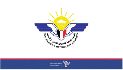 الأرصاد يتوقع هطول أمطار متفرقة وخفيفة وطقساً حاراً