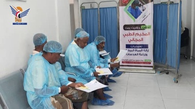 Concluye la 24.ª Campaña Oftalmológica en el Distrito de Al-Zuhra, Al-Hudaydah