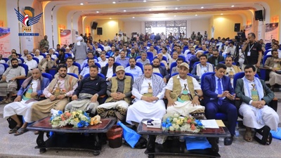 Un evento en Hodeidah sobre las oportunidades de inversión en la zona industrial