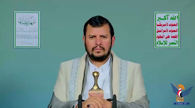 نص المحاضرة الرمضانية الرابعة للسيد عبد الملك بدر الدين الحوثي 1447هـ