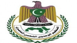 التنظيم الوحدوي الشعبي الناصري يدين محاولة اغتيال قيادة حركة حماس في قطر