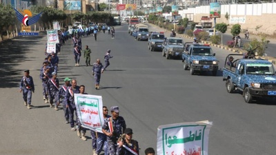 Marcha de los graduados de los cursos "Inundación de Al-Aqsa" de la Dirección de Seguridad de Taiz en apoyo a Gaza