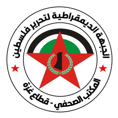 "الديمقراطية" ترحب باتفاق طهران وواشنطن وتدعو لفعل حاسم للمجتمع الدولي لوقف مأساة الشعب الفلسطيني