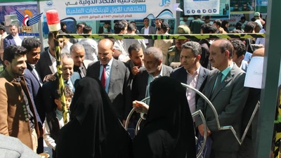 Se inauguró el primer foro de innovaciones científicas para estudiantes universitarios yemeníes.