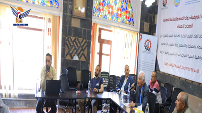 Un Taller sobre la Importancia de los Códigos de Barras para Productos y Empresas