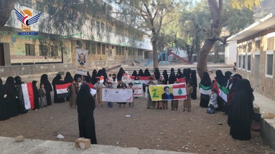La Autoridad de Mujeres de Al-Mahwit organiza una vigilia de solidaridad con el pueblo palestino