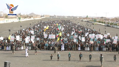Residentes de Taiz se congregaron en 85 plazas de la ciudad bajo el lema "Con Irán y el Líbano, conmemoramos el Día de la Distinción