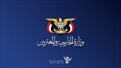 وزارة الخارجية تجدّد تحذير كيان العدو الإسرائيلي من استمرار عدوانه على لبنان