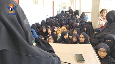 Un Evento en La Autoridad de Mujeres del Distrito de Shibam, Gobernación de Al Mahwit, Conmemora el Martirio del Imán Ali (la paz sea con él
