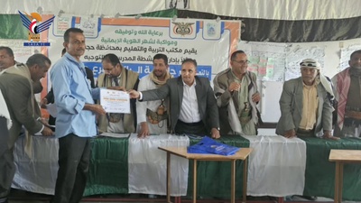 El distrito de Qifl Shamar gana el concurso de currículo científico en el distrito de Abs, Hajjah