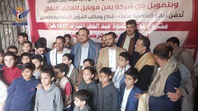 El alcalde de Sanaá lanza un proyecto de distribución de ropa de Eid para residentes de hogares y centros de bienestar social