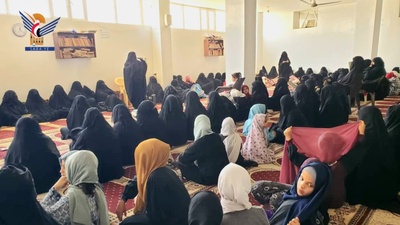 Unos Seminarios para Mujeres en la Gobernación de la Capital en Conmemoración de la Batalla de Badr