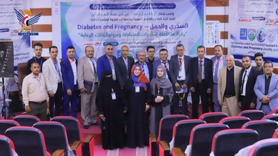 Simposio Científico en la Universidad de Ibb: Diabetes Gestacional