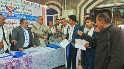 El Centro de la Gobernación de Hajjah se clasificó para la ronda final del concurso curricular.