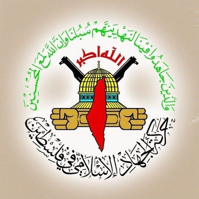 الجهاد الإسلامي في فلسطين تحذر من تجريد بلدية الخليل من صلاحياتها