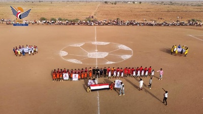 El Campeonato de Fútbol Mártir Al-Ghamari concluye en los distritos del norte de Al-Hudaydah.