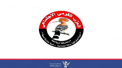 الحزب القومي الاجتماعي يدين العدوان على إيران ويعتبره استهدافا لسيادة دول المنطقة