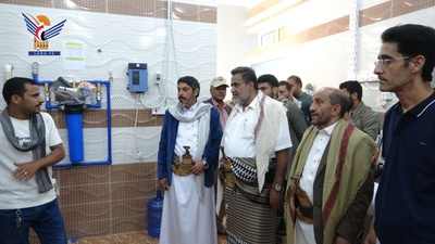 Inspección de los Servicios Médicos en el Centro Benéfico de Diálisis Renal de Al-Bayda