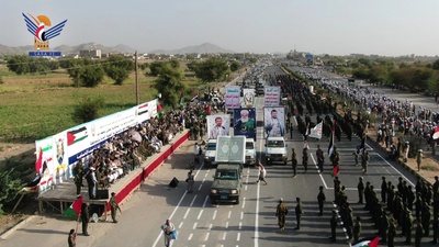 Gran Desfile de Unidades Simbólicas de Seguridad y Movilización en la Gobernación de Hajjah