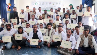 Concluye Curso de Capacitación en Sanidad Animal en Al-Dhale'a