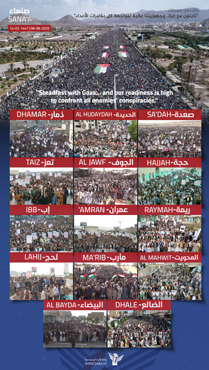 Marchas de un millón de personas en Yemen advierten sobre el plan sionista-estadounidense para desarmar la resistencia, considerándolo una rendición al enemigo