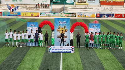 La segunda edición del Campeonato de Ramadán de la Empresa Al-Habishi arranca en Al-Hudaydah