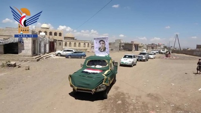 Procesión fúnebre del mártir Mohammed Al-Hariq en la capital