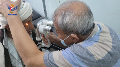 Se inaugura una jornada oftalmológica gratuita en el distrito de Wasab As-Safil, Dhamar