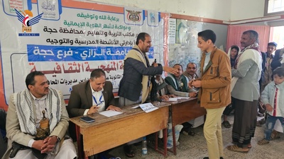 Hajjah – El distrito de Kahlan Al-Sharaf gana el concurso curricular en el distrito de Al-Mahabisha