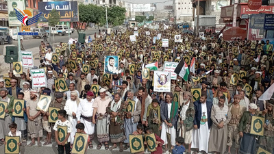 Manifestaciones masivas en Al-Bayda en apoyo al Sagrado Corán y en solidaridad con el Líbano